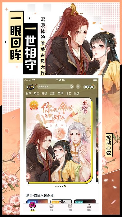 腾讯一零零一app官网 腾讯一零零一下载安装
