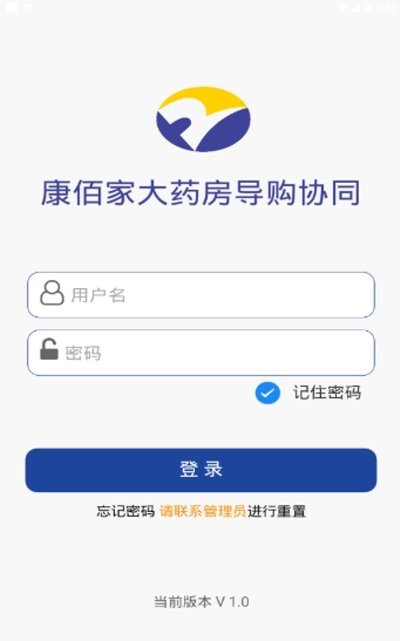 康佰家导购宝app 康佰家导购宝工作台软件下载