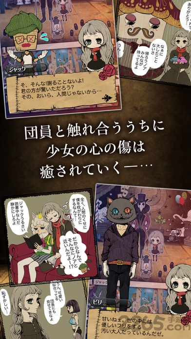 不笑的少女和异形汉化破解版