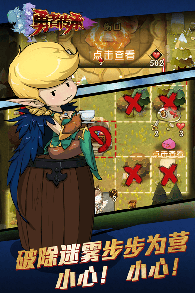 天使圣域手游百度版