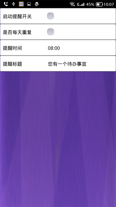 读短信来电报姓名2024最新版