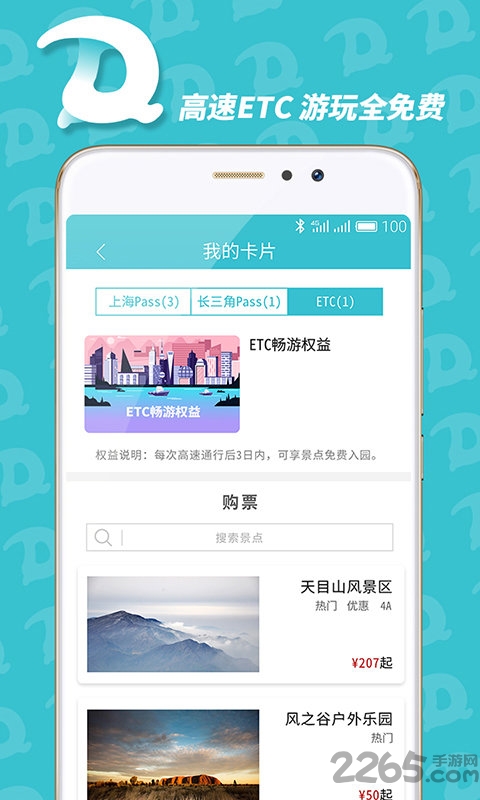 都悠游最新版