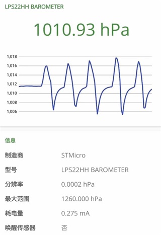 DevCheck测试气密性教程