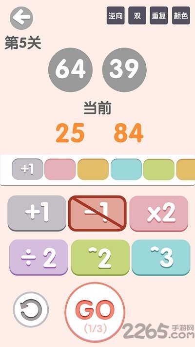 太简单了8正式版
