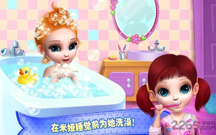 可可小伙伴游戏(可可公主我的小伙伴)