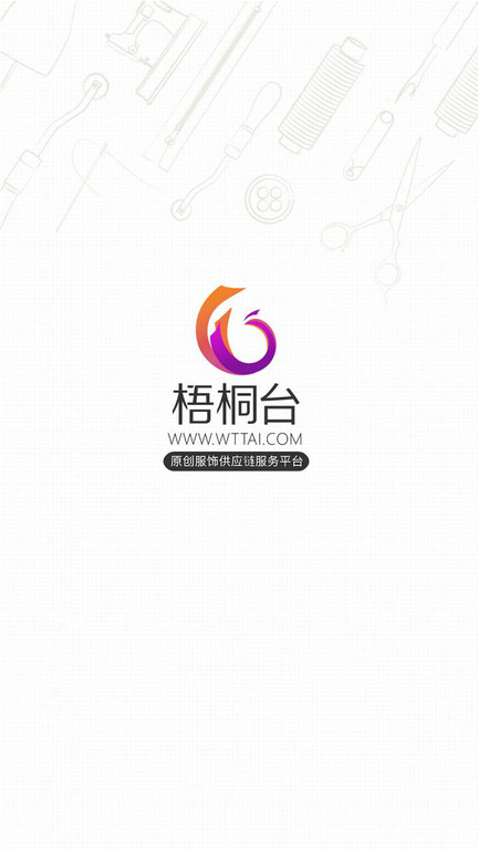梧桐台手机版