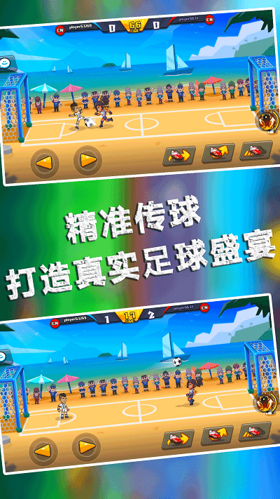 足球大师的诞生手机版 足球大师的诞生游戏下载