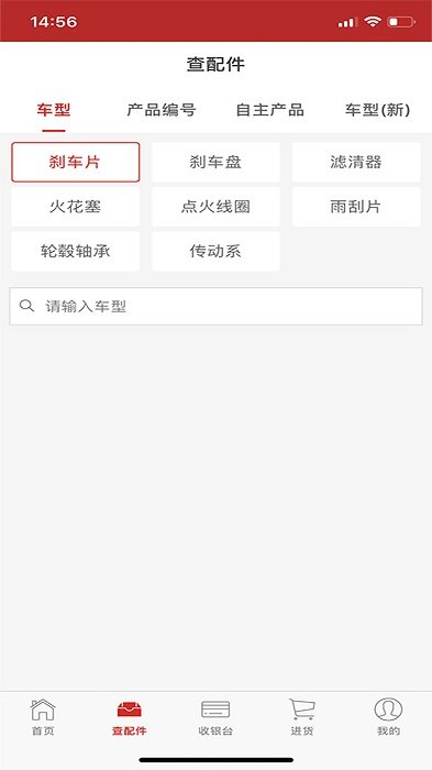 三头六臂加盟商app