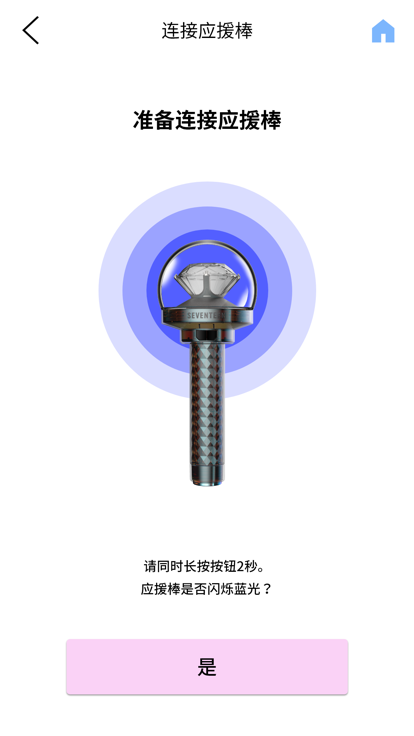svtver3安卓下载