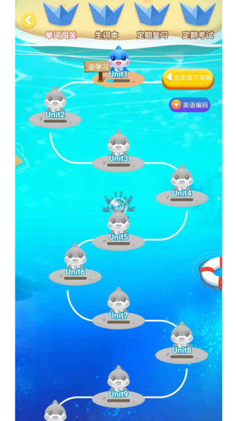 忆学网校app