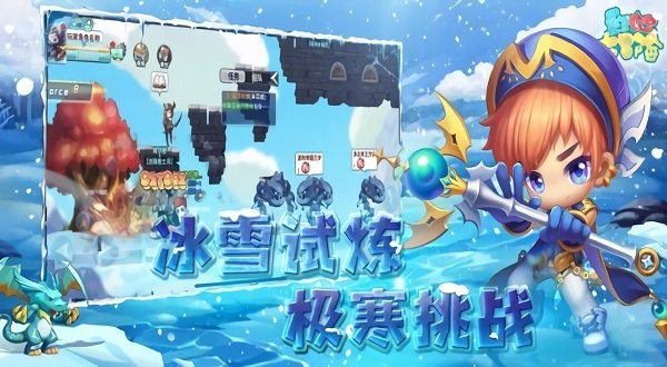 彩虹大冒险手游