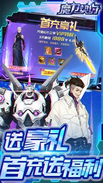 魔力契约bt版