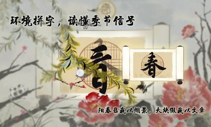 鱼传尺素游戏2024最新版
