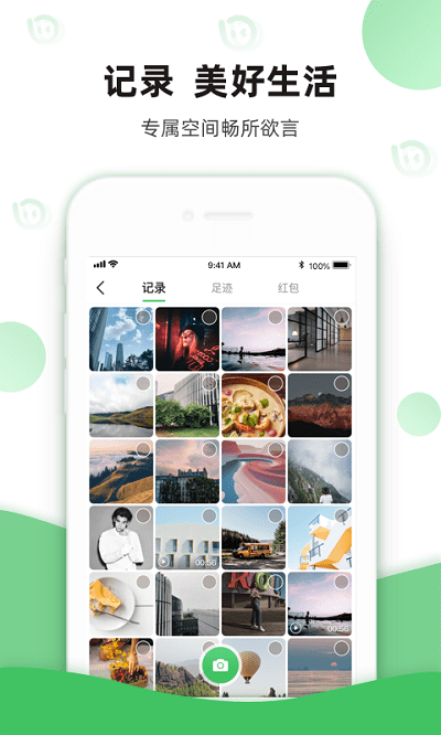 火车箩筐wifiapp