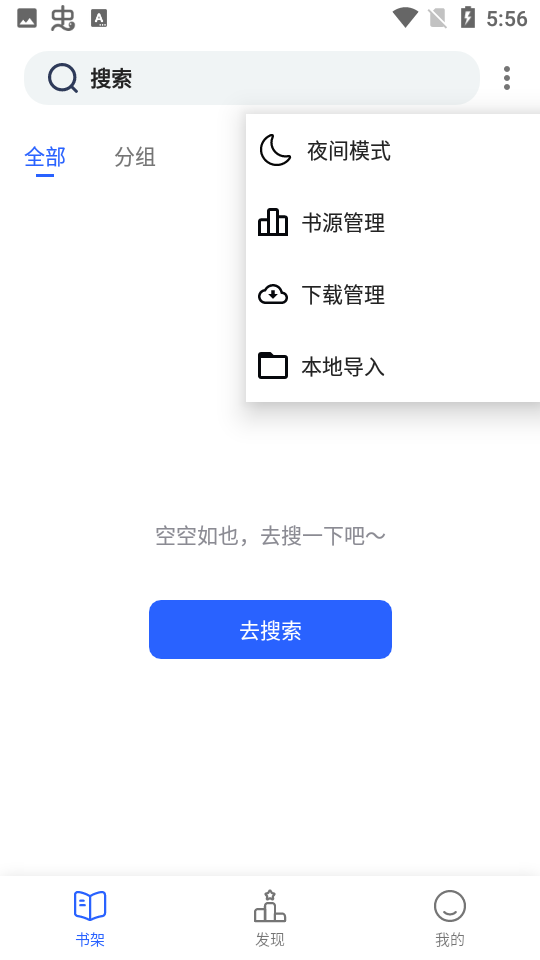 小刀阅读官方版 小刀阅读app下载