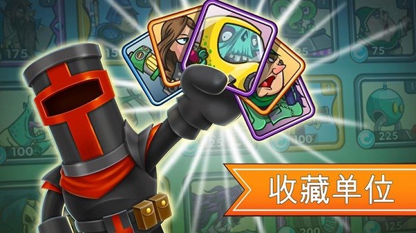 一起来拆塔官方正版