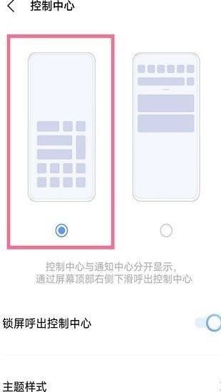 控制台vivo下载最新