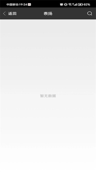 希望谷app官方版