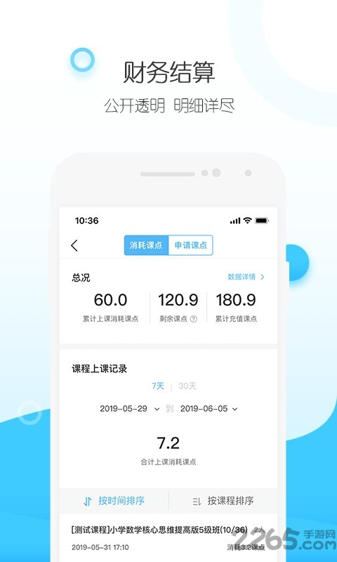 纳米盒招生版