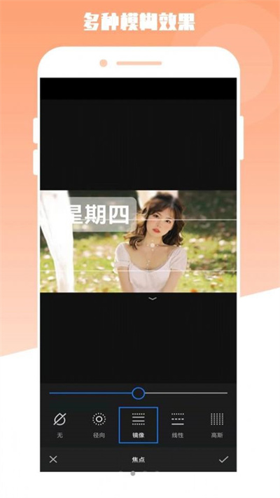 最美电子相册客户端