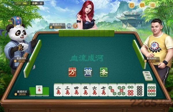 网易四川麻将app(改名网易棋牌)