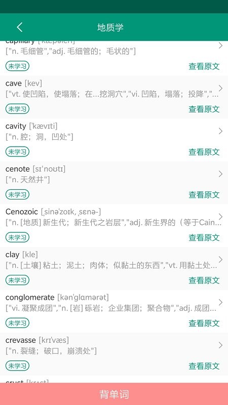 Im Word软件 Im Word最新版下载