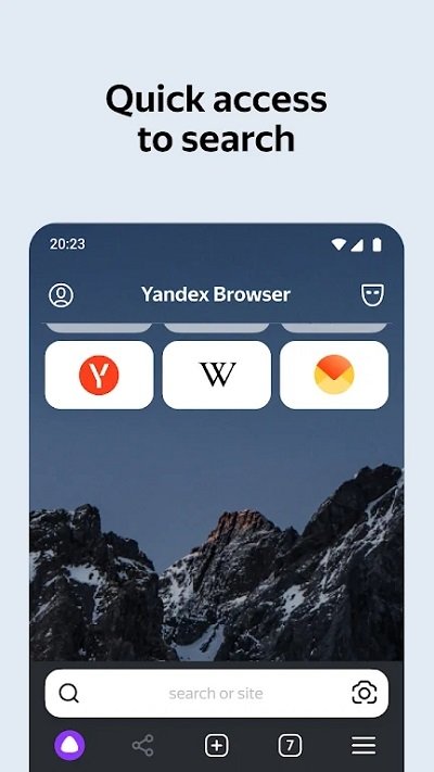 燕基科斯浏览器app 燕基科斯浏览器下载安装
