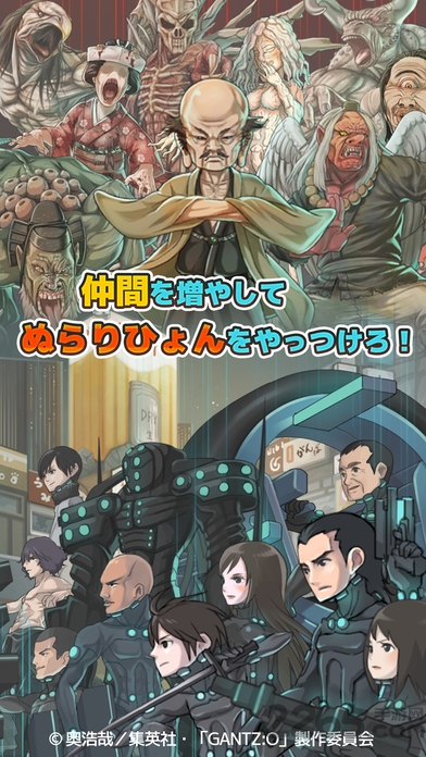 杀戮都市O点击大逃杀无限金币版下载