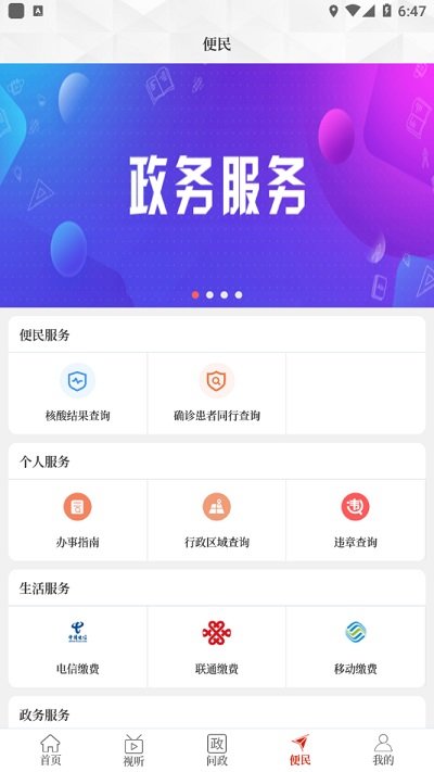 云上灵宝app下载
