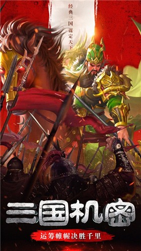 幕府野望腾讯版