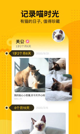 爪叽相机app