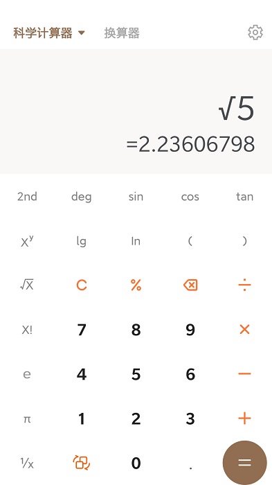 douzero计算器app