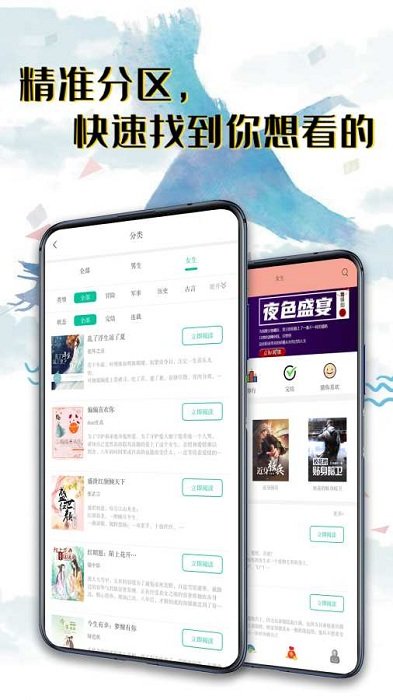 秉烛小说官方版 秉烛小说最新版