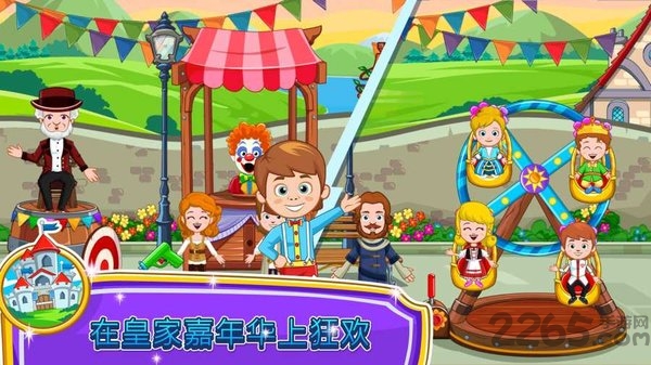 我的小公主商店游戏