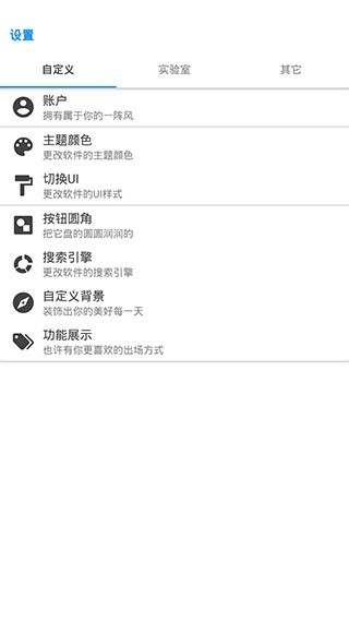 清风app官方版