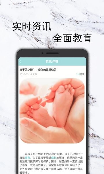康互宝客户端