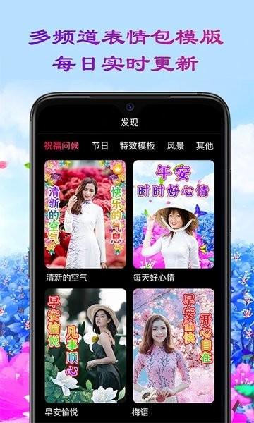 芥兰免费版