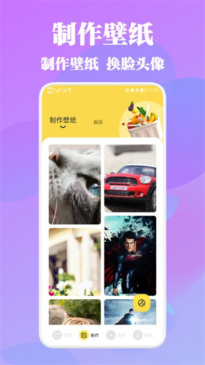 wallpaper引擎壁纸