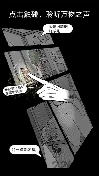 2020渣男渣女鉴定师游戏