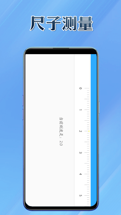 百宝兜app官方版