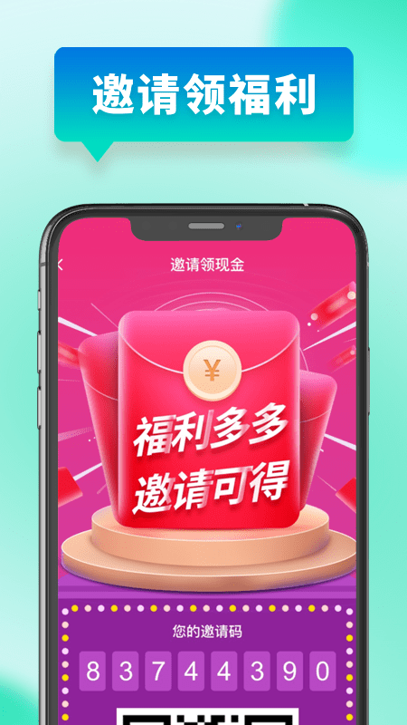 快薪宝灵活用工平台