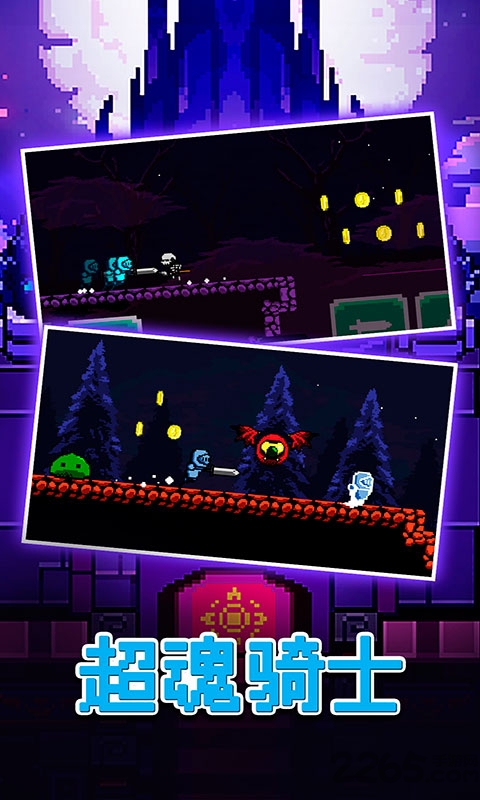 超魂骑士内购破解版