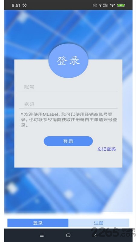 mlabel软件