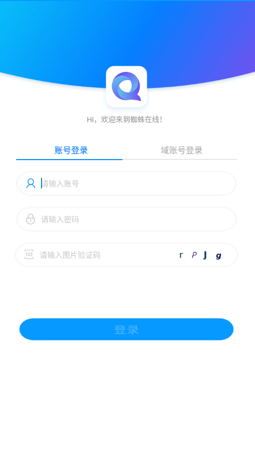 上汽大通蜘蛛在线app
