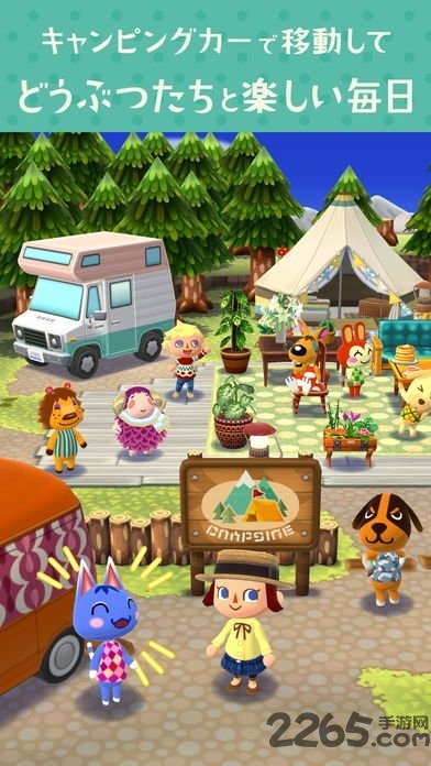 pocket camp动物之森口袋营地最新版