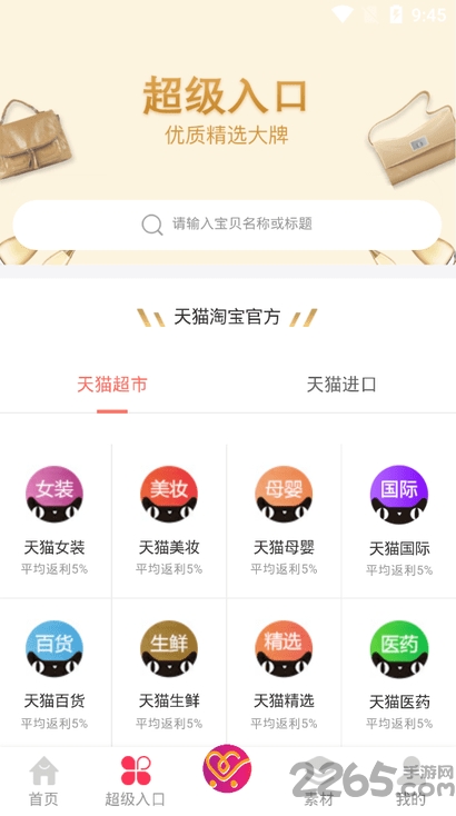 优美佳优惠券