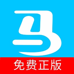 马欢截图免费正版
