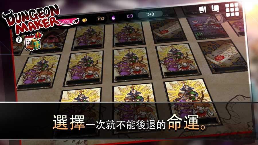 地下城创造者最新版