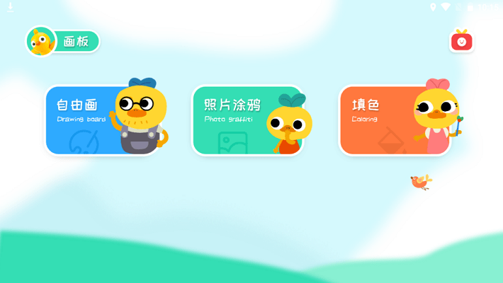 artset简笔画教程app