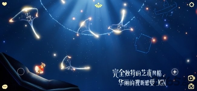 sky光遇华为版